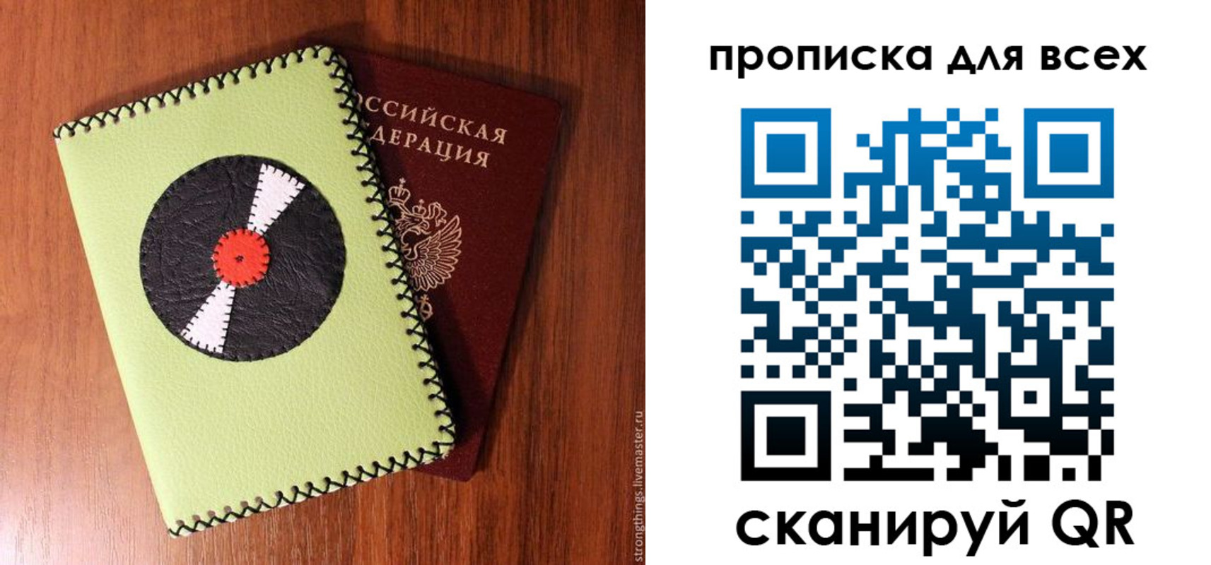 регистрация в Катав-Ивановске