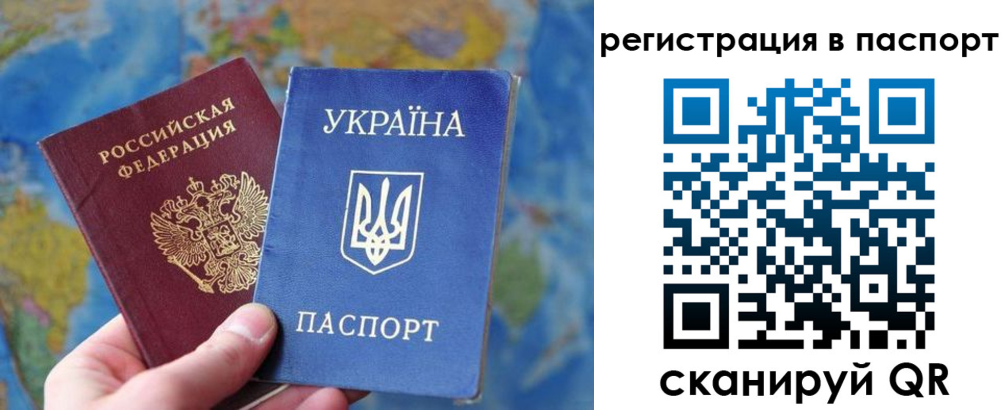 прописка иностранных граждан в Катав-Ивановске