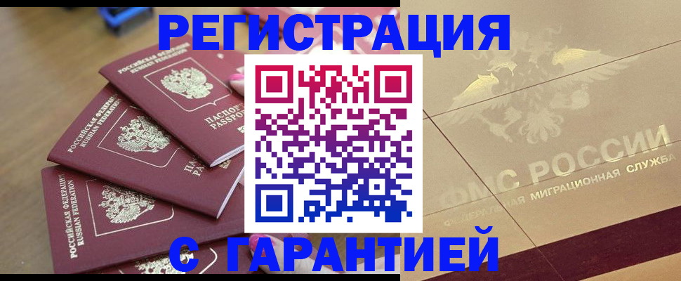 пропишу в квартире в Катав-Ивановске